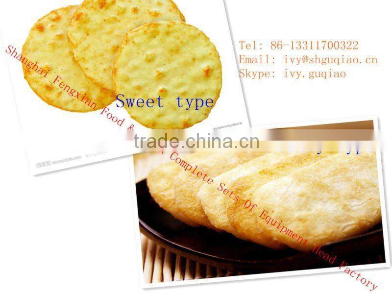 Various production & Two Type Products Rice Cracker Making Line