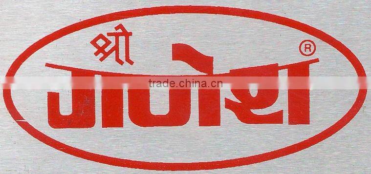 2015 Radhekrishna Wood machine, furniture machine, carpentry machines