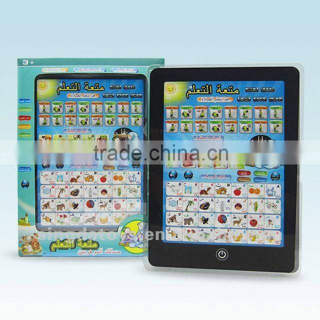Learning machine ( with Vietnamese and English ) for ipad