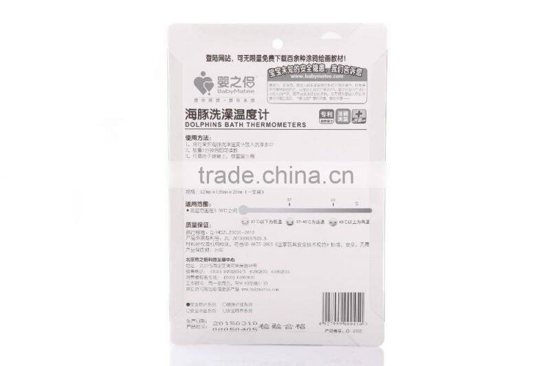 Babymatee Dolphin Bath Thermometer