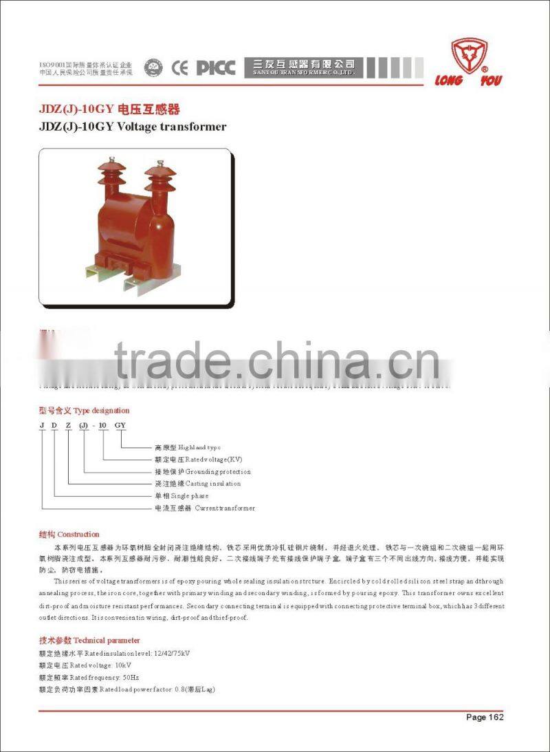 JDZ(J)-10GY 10KV 11kv Single phase Outdoor type Voltage /Potential transformer