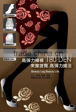 180D ladies' bamboo charcoal stocking