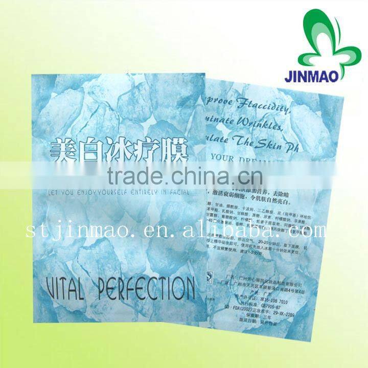 Facial mask bag cosmetic sachet packaging with aluminium foil material