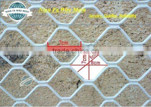 7mm Diamond Grill Aluminium Security
