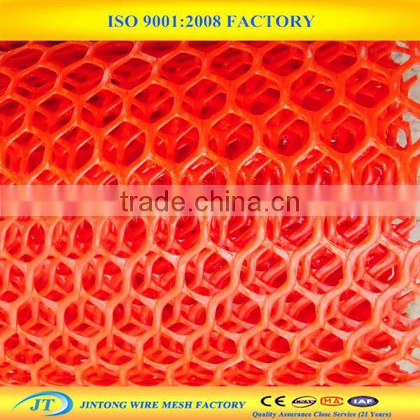 plastic plain netting/poutry plastic chicken net