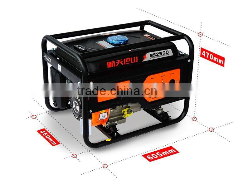 BSGE2500 Knife Model AEROBS(China)Chongqing 220V AC Single Phase Portable Generator with ISO9100 CE