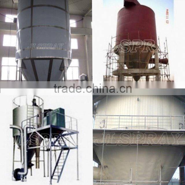 LPG High-Speed Centrifugal Spray Dryer (atomizer)