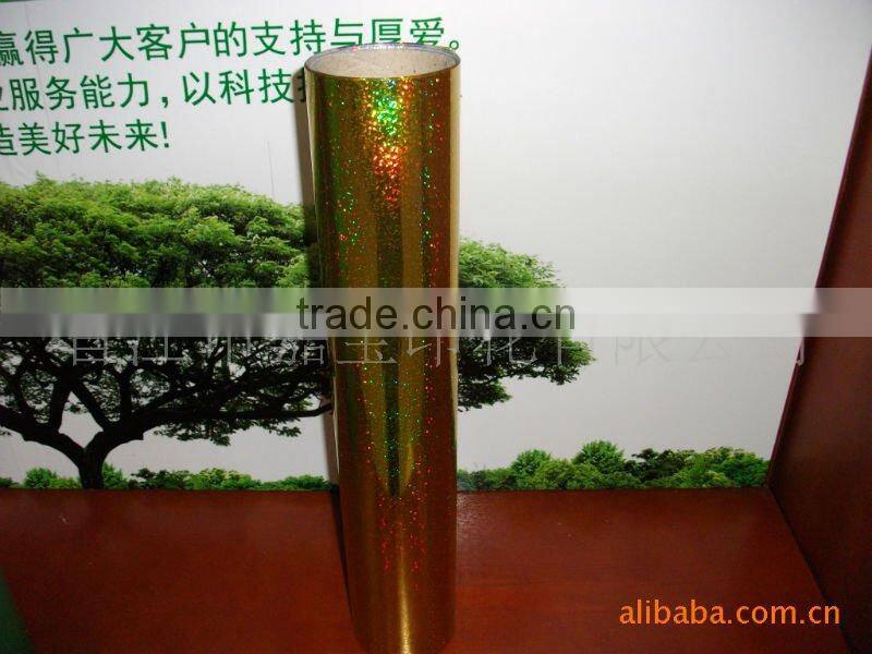 Hot melt adhesive glue film for PO