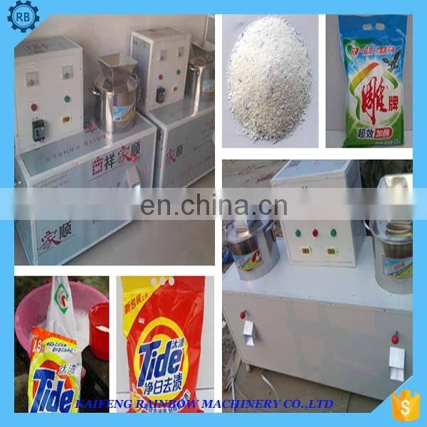 price cheap washing powder make machine washing powder packing machine small washing powder making machine