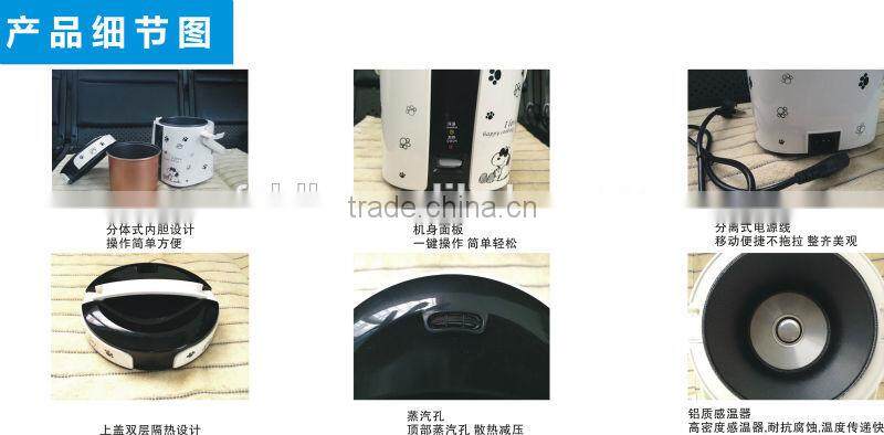 2016 New electirc mini rice cooker