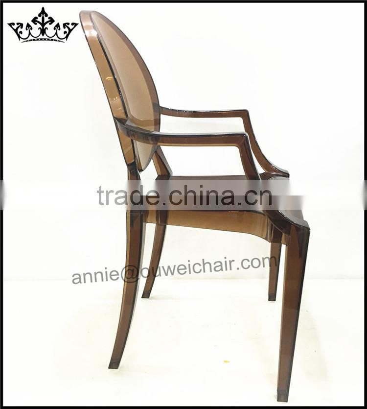 dining armchair / PC chair/brown chair