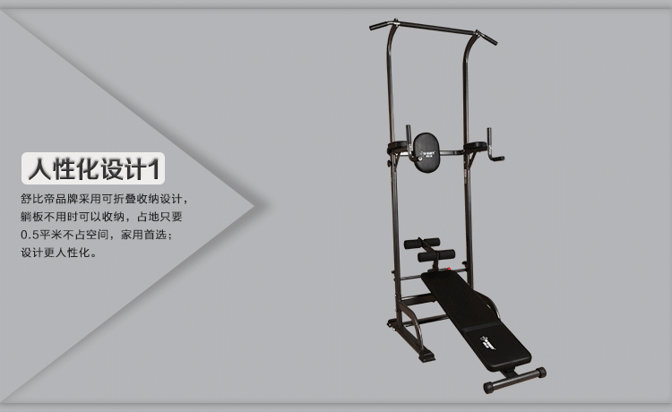 2015 horizontal bar/chin up bar/home gym fitness bar