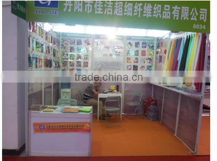 Microfibre Suede fabric