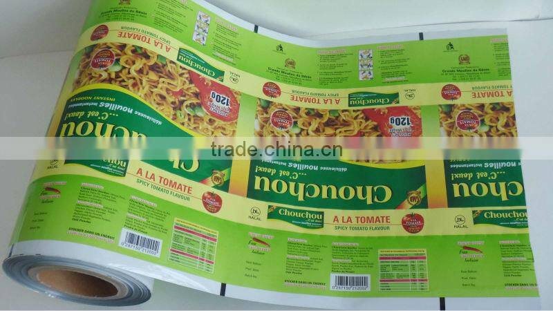 Printed Ldpe Packing Film Rolls for bag