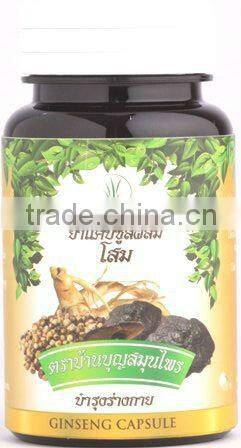 Natural Dried Alexandria Senna leaves