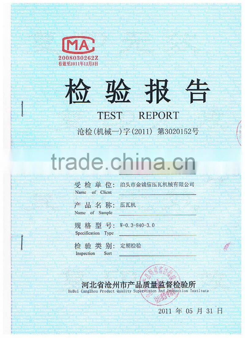 steel shutter door and window frame making machine