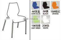 Unique design stainless steel frame rocking chair QC01