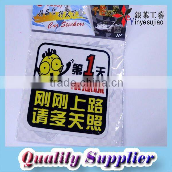 Printing Weather Reflective Car Sticker