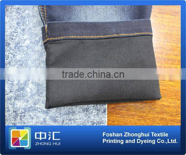 Good Stretch Denim for Women 5.4oz K414