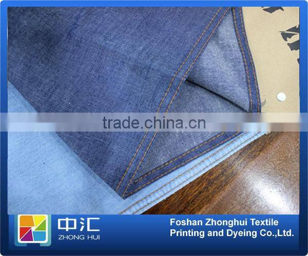 A0015 Thin Jeans Fabric 3.8oz 72%cotton 28%polyester