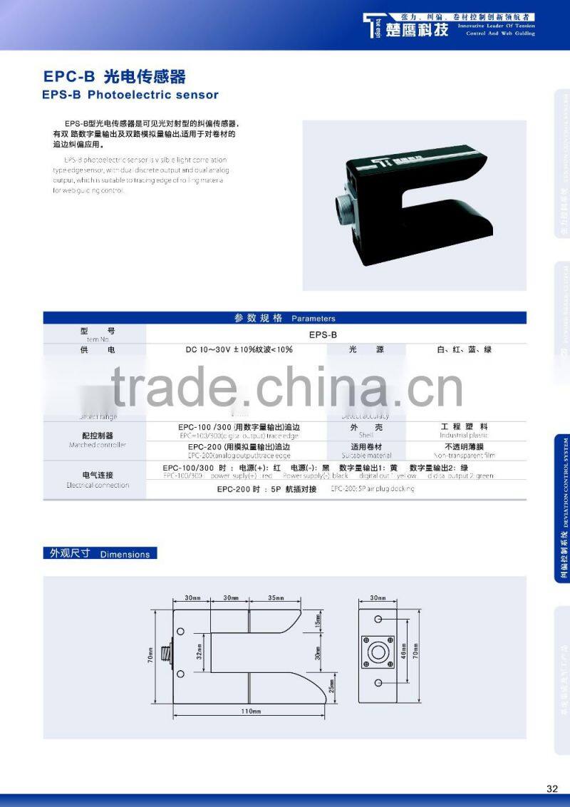 True engin Web guiding photonic sensor