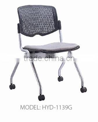 office fabric chair HYD-1139E/1139F/1139G
