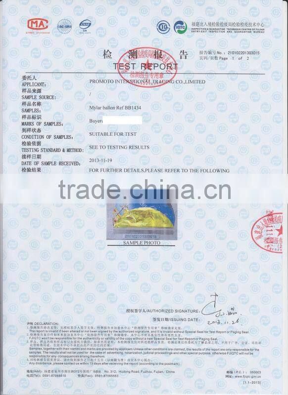 Promotional 18 inch aluminum foil helium balloons