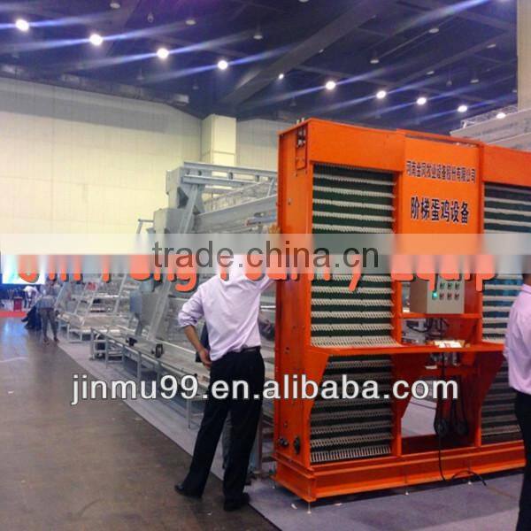 H type egg collection system