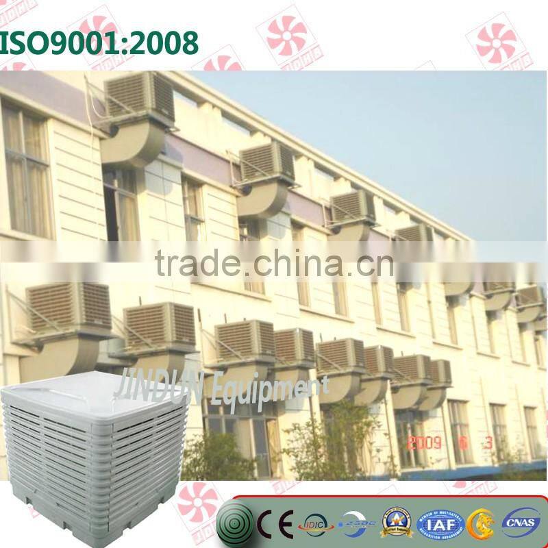 2017 hot sale evaporative air cooler for greenhouse cooling