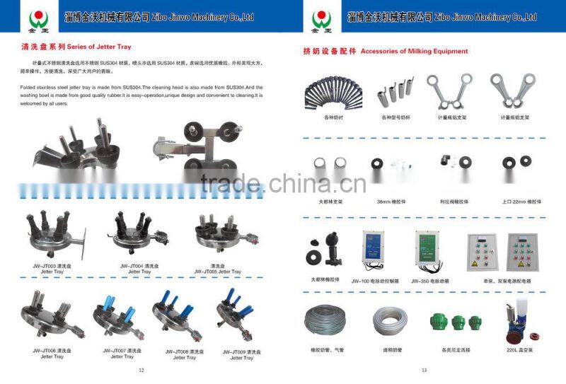 Good Quality Milk Tube for Cow Milking Machines
