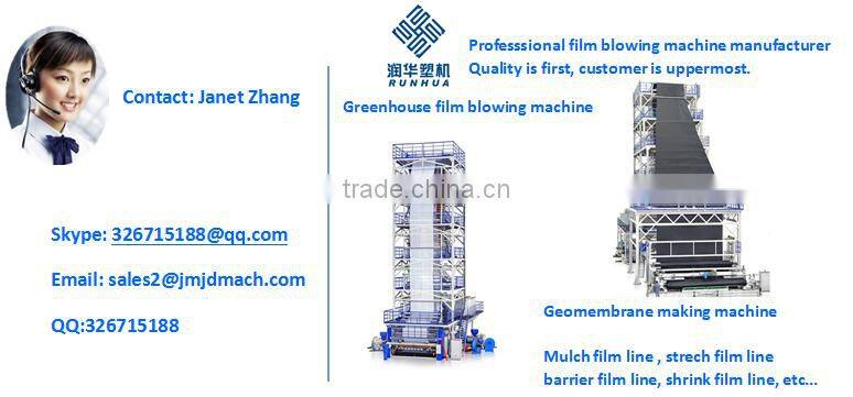 waterproof plastic HDPE LDPE geomembrane liner extrusion machine