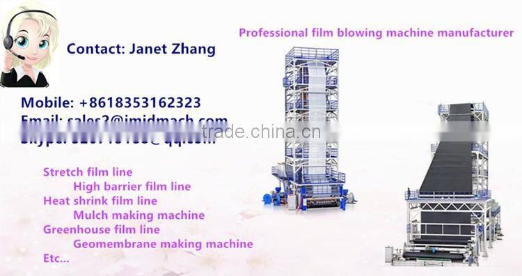 PP PE 5 layers POF shrink film blown film machine