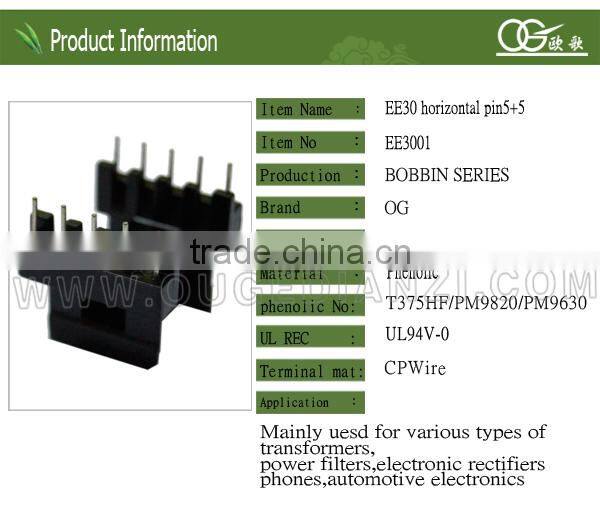 ee30 coil bobbin manufacturers with pin 5+5
