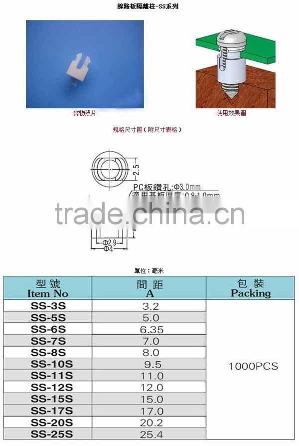 ROHS certificated plastic spacer support, Nylon snap clip, PCB spacer support