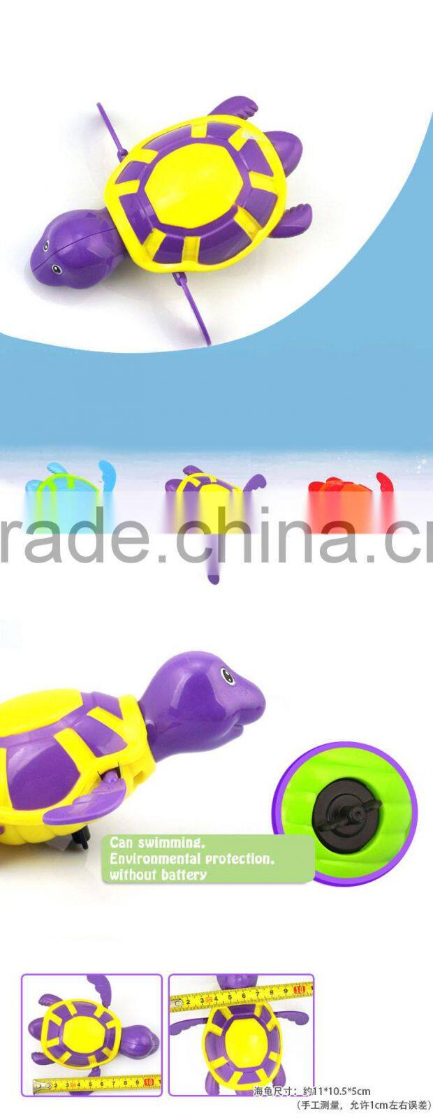 Baby Bath Toy