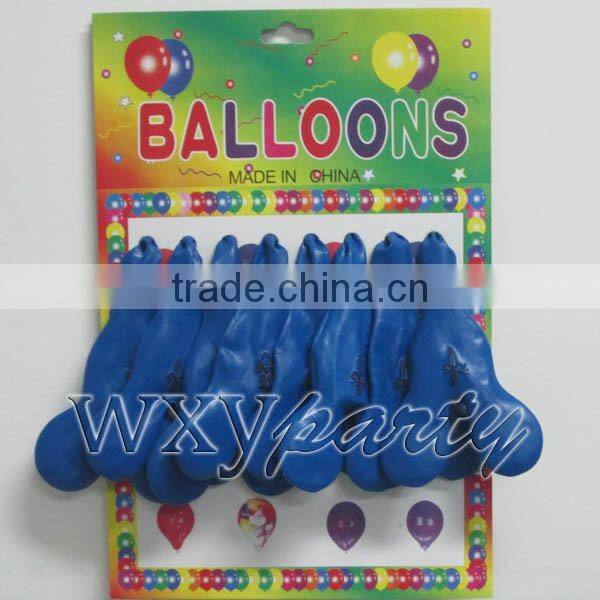 animation of xi yangyang shape balloon