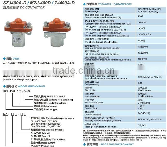 SAYOON DC CONTACTOR SZJ400A-D/ MZJ400A-D/ SZJ400A-D