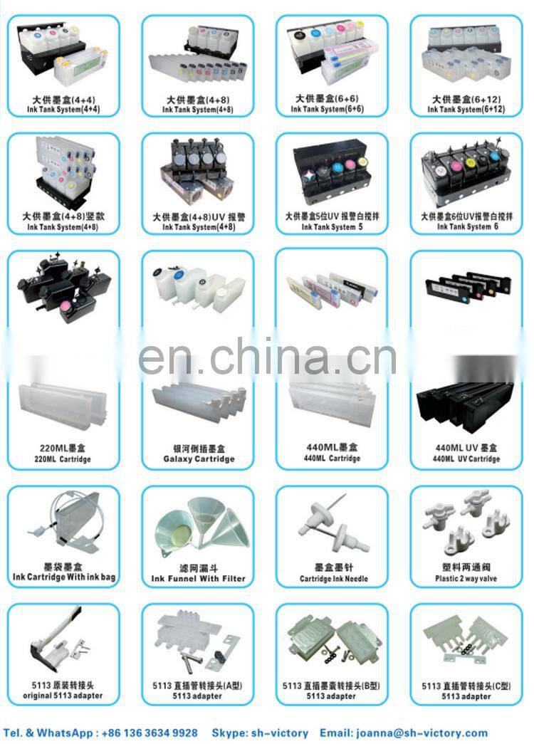 Original Photoprint rip software for inkjet printer