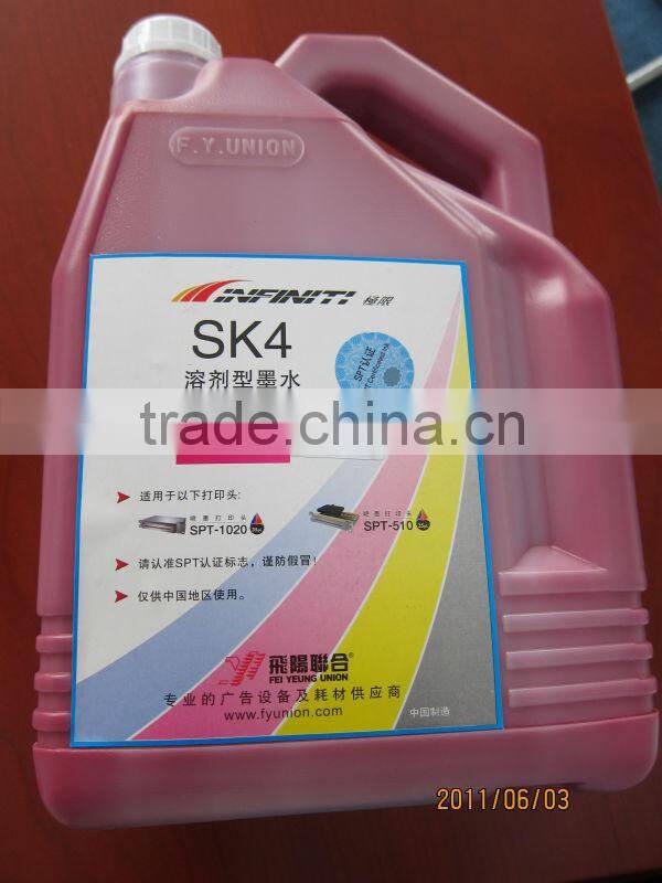 High quality SK4 Solvent Ink