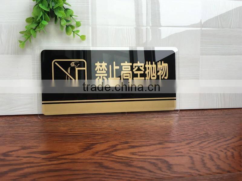 custom hand make black Acrylic warning boards printed with customer's logo and design