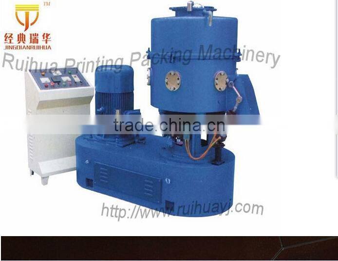 Plastic Grinding Milling Granulator(HQ-150)