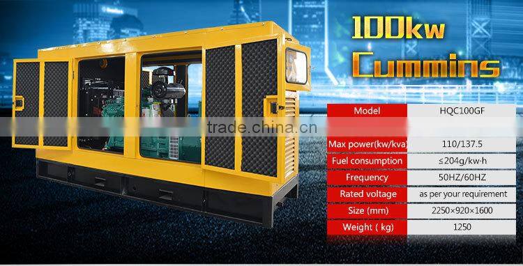 FUEL LESS POWER SILENT GENERATOR 100KW DIESEL GENSET FOR HOT SALE