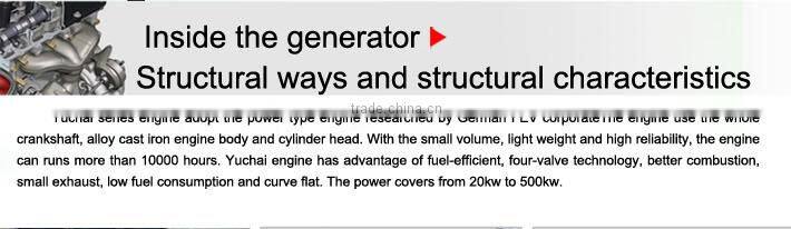 50kva yuchai emergency diesel generator