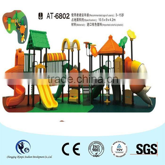 Imported reinforced plastic slide kids playground equipment for parks