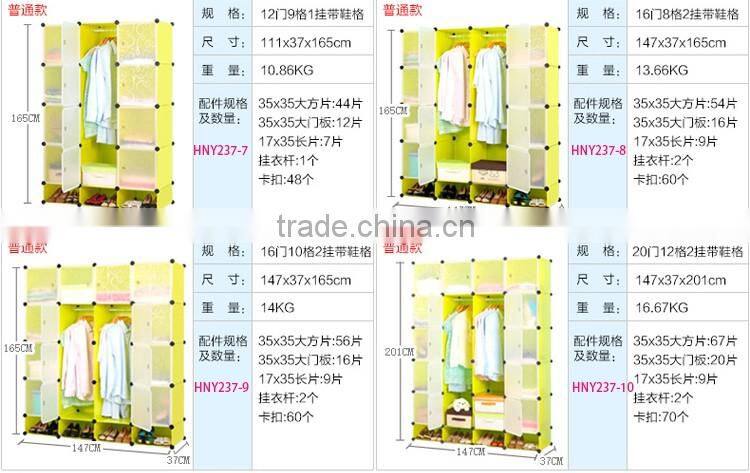 Simple style plastic wardrobe cabinet box