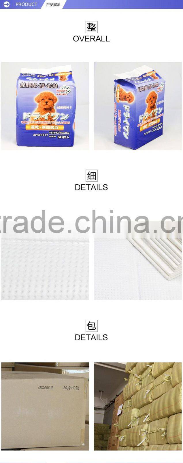 color packing quick-dry disposable pet dog pee pads