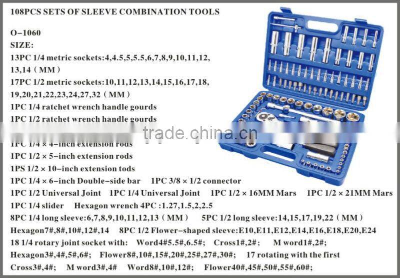108PCS Sets of Sleeve Combination Tools