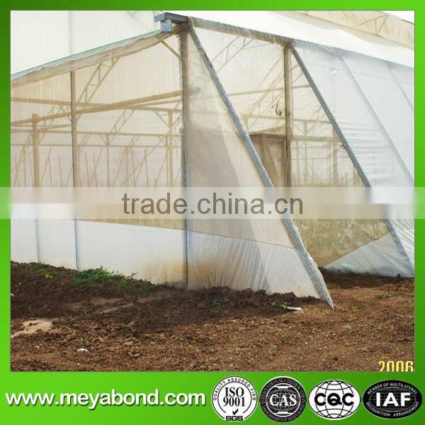 pe mesh pe insect mesh anti-insect net
