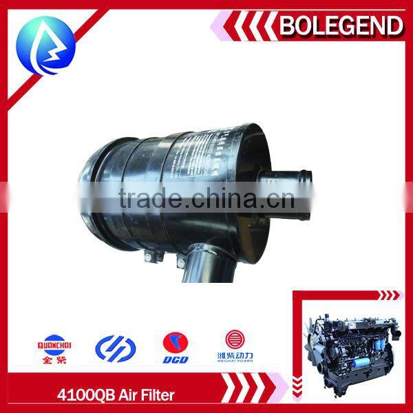 ISO certificate 24 hours online service made in china pangkou diesel engine spare parts 4100QB air filter