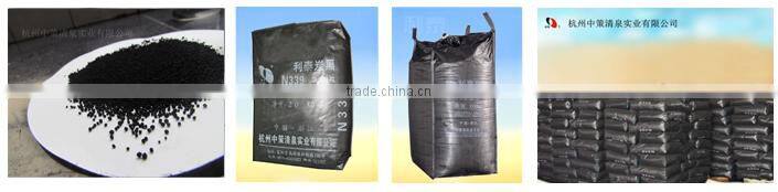 carbon black N234 (ISAF-HS) for tyre industry